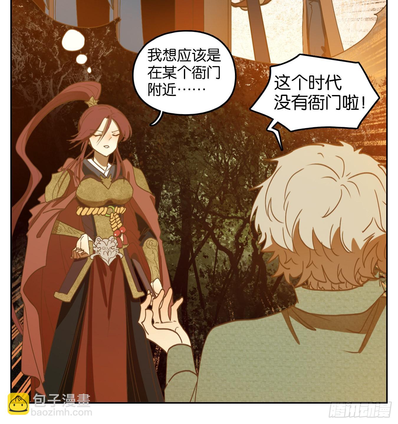 第145话 枯骨之哀（七）-第156话