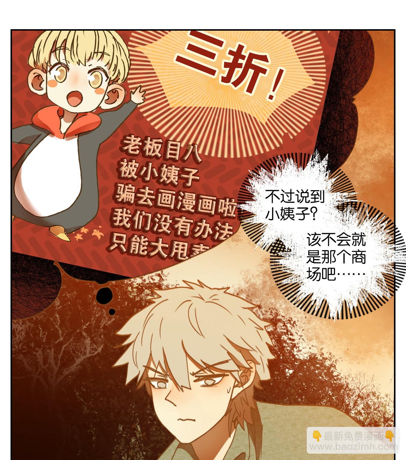 第145话 枯骨之哀（七）-第156话