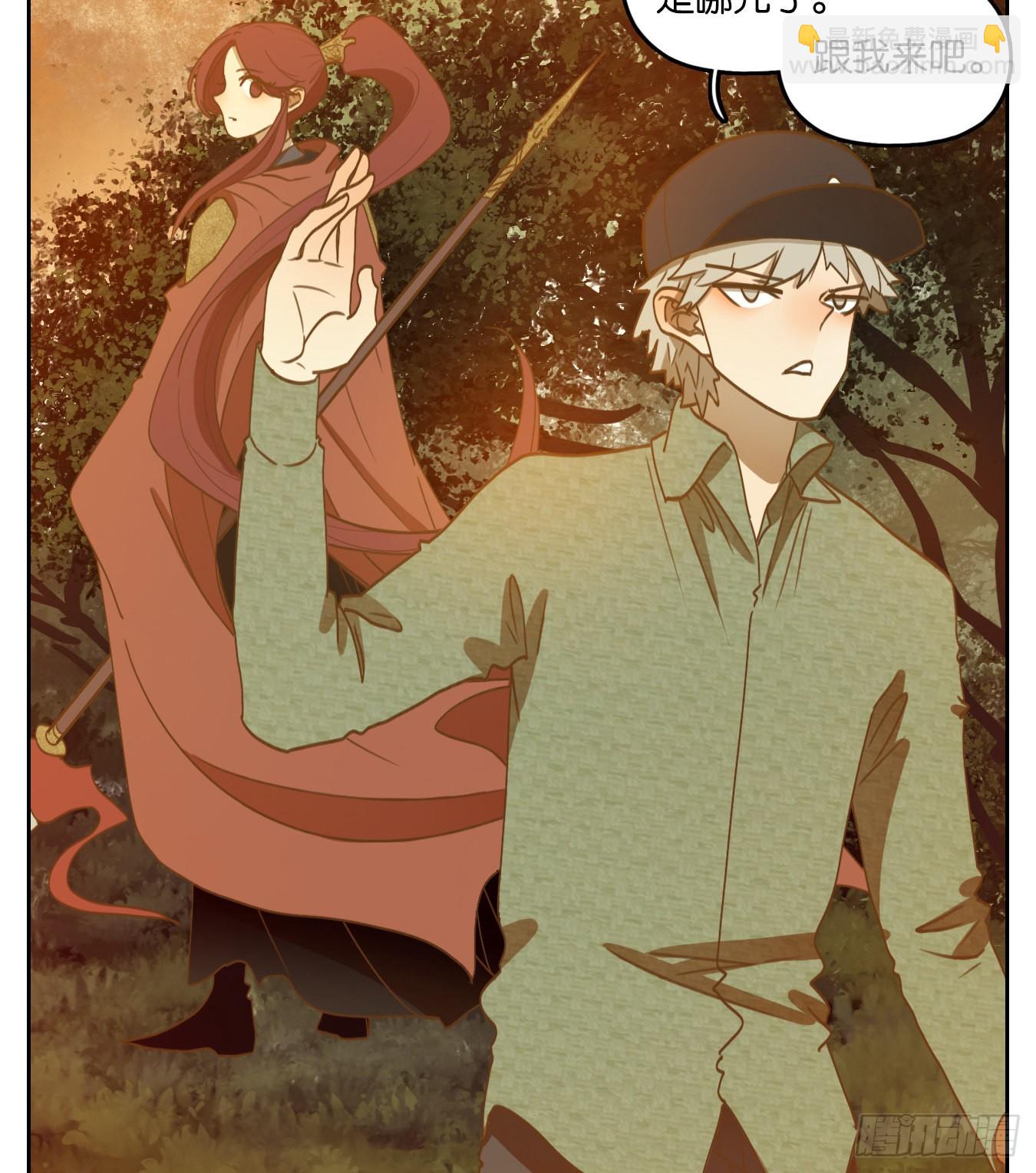 第145话 枯骨之哀（七）-第156话