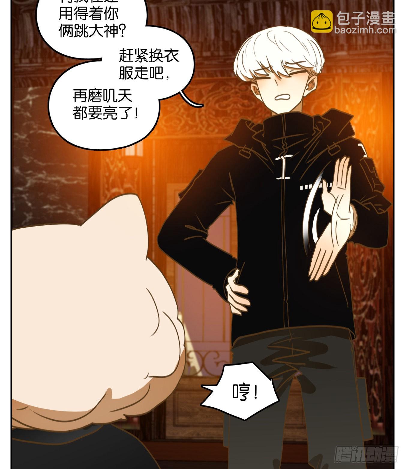 第145话 枯骨之哀（七）-第156话