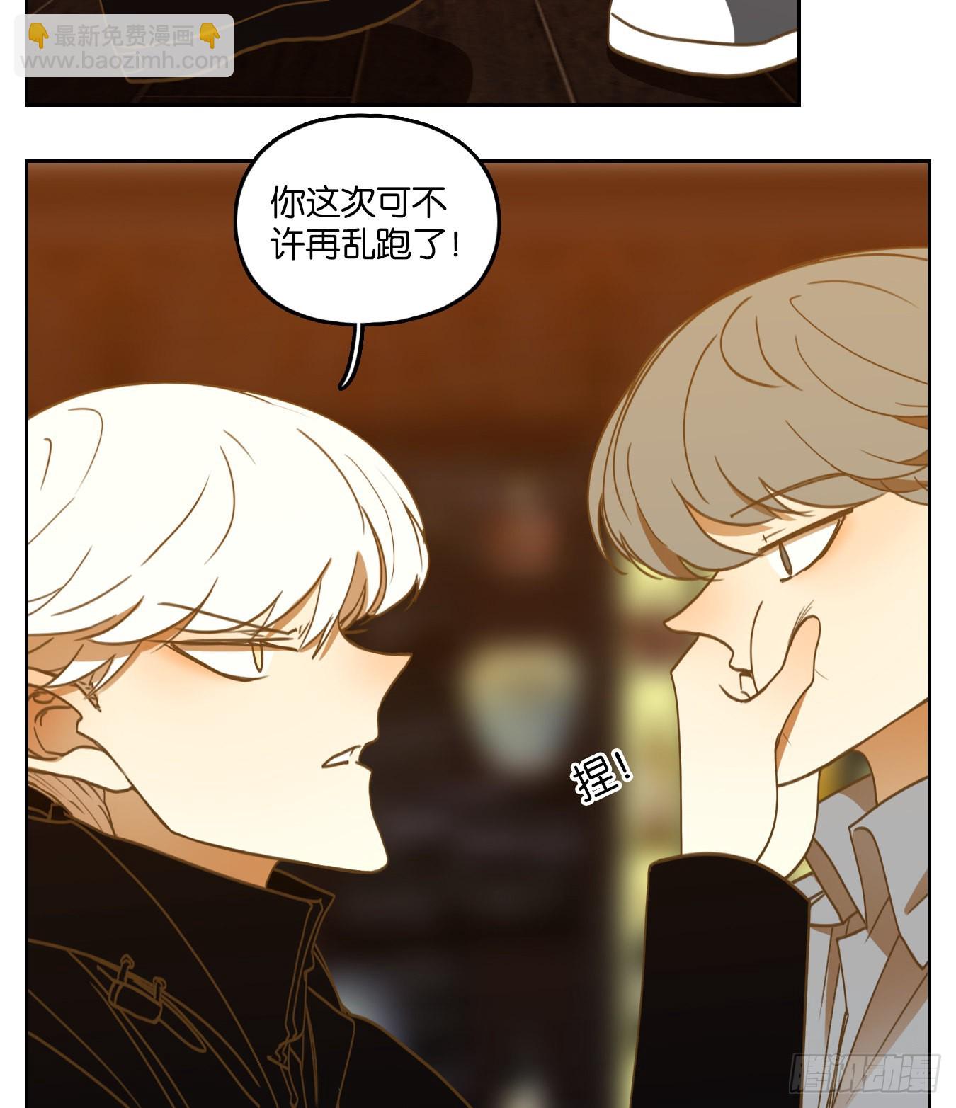 第145话 枯骨之哀（七）-第156话