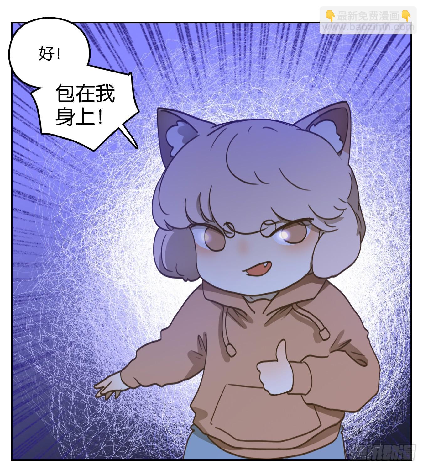 第145话 枯骨之哀（七）-第156话