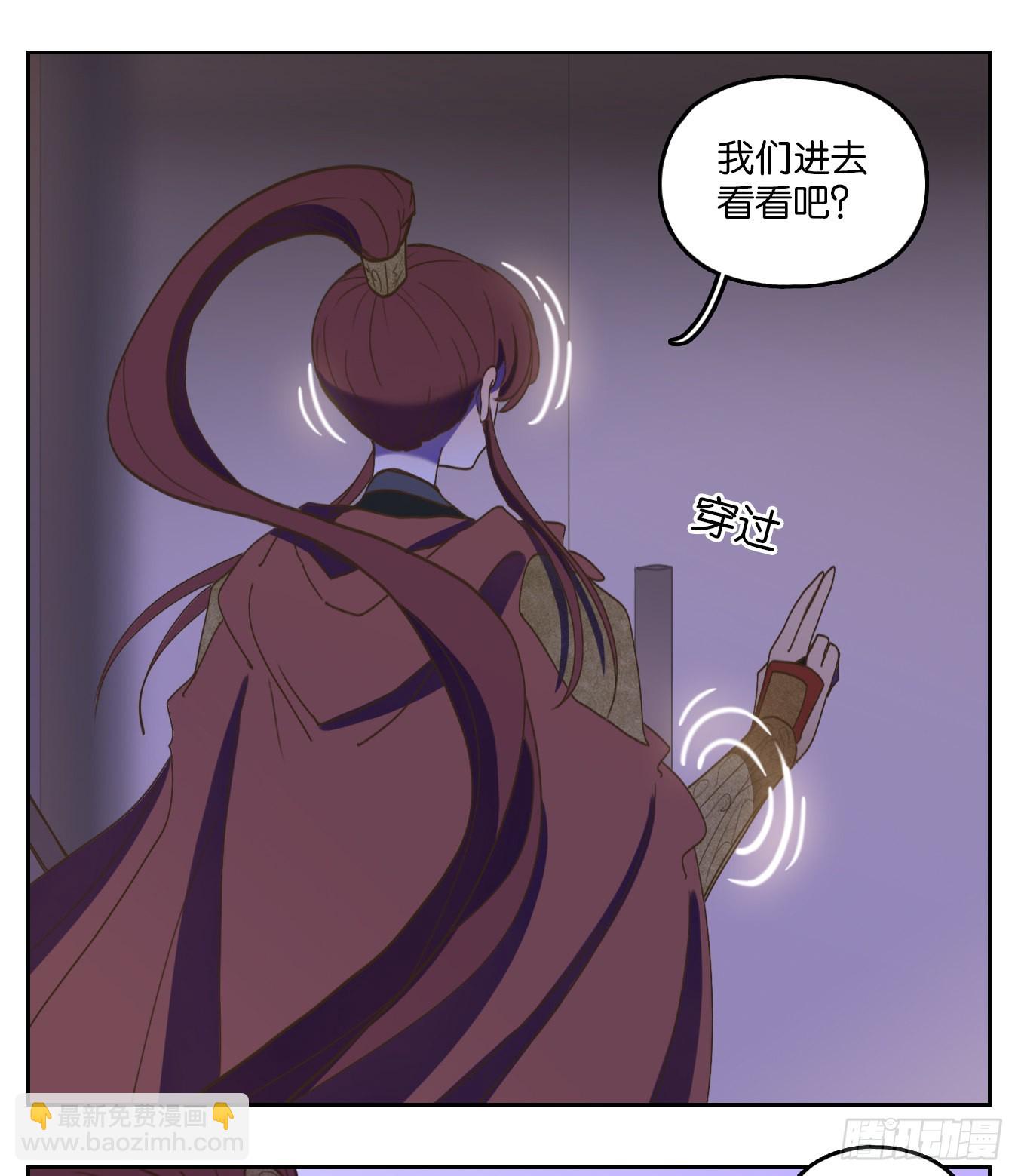 第145话 枯骨之哀（七）-第156话