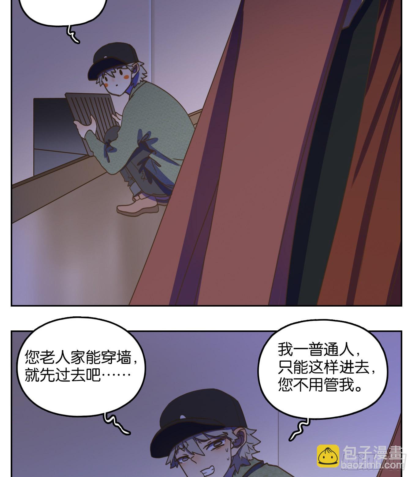 第145话 枯骨之哀（七）-第156话