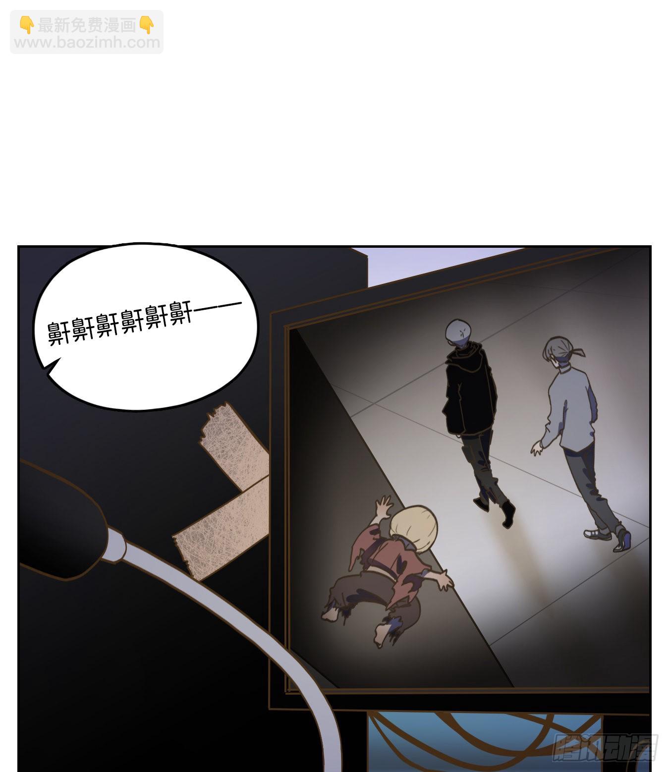 第145话 枯骨之哀（七）-第156话