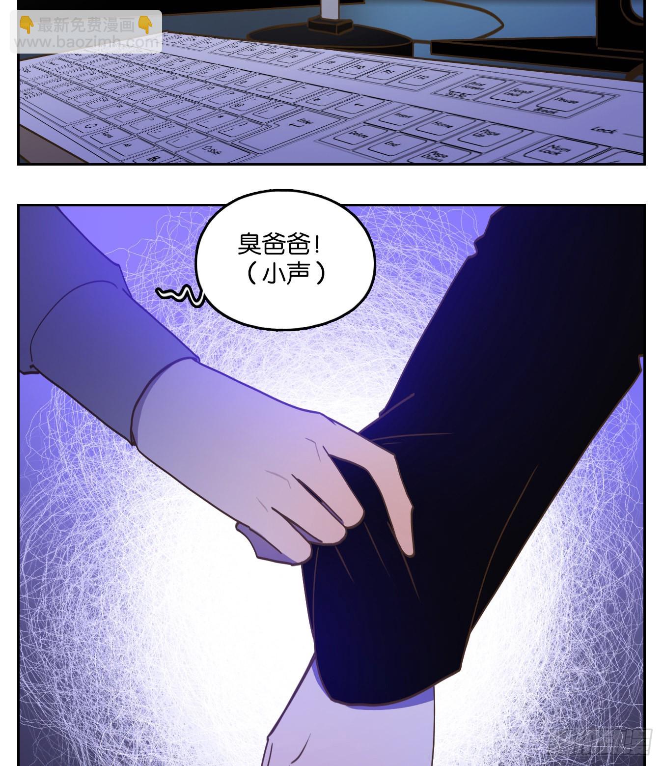 第145话 枯骨之哀（七）-第156话