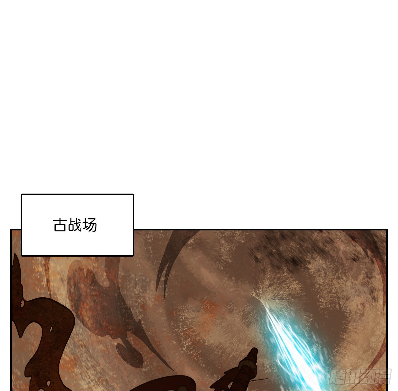 第147话 枯骨之哀（九）-第158话