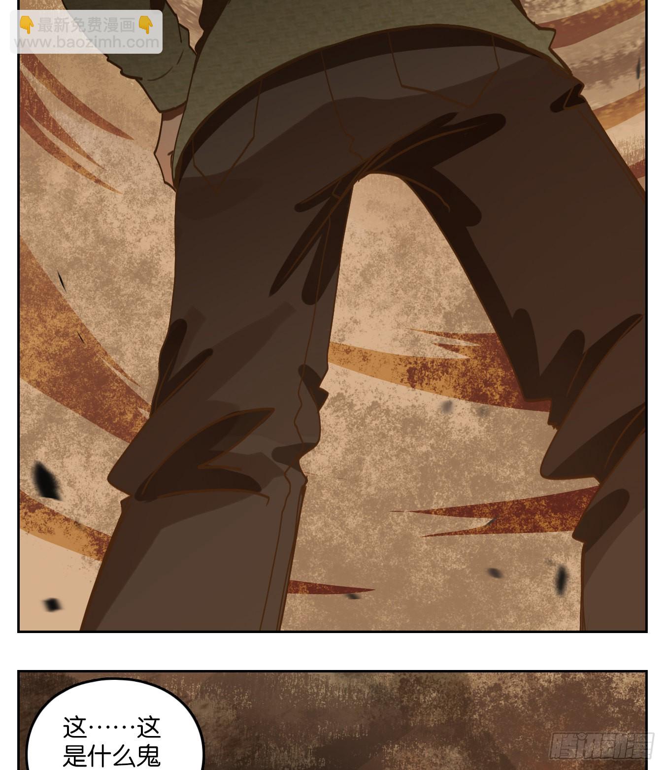 第147话 枯骨之哀（九）-第158话