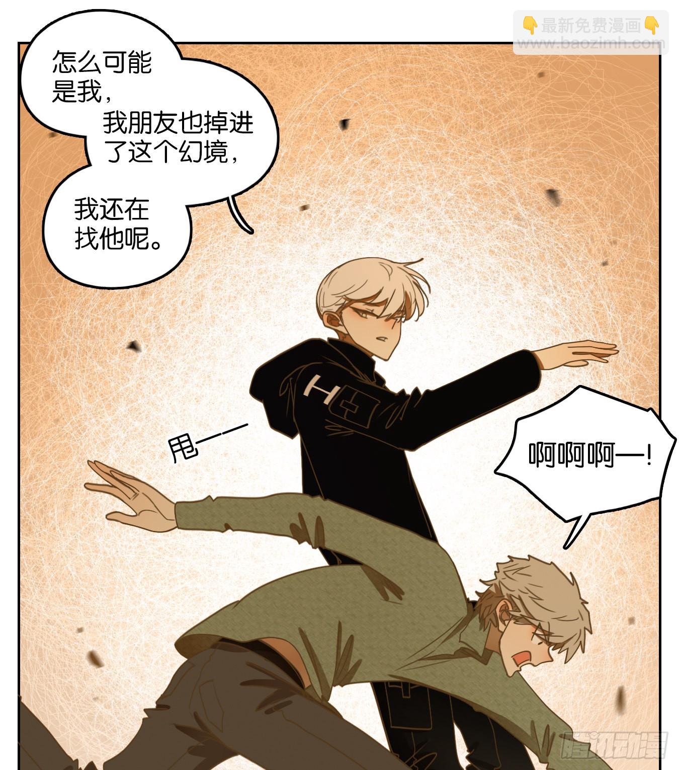 第147话 枯骨之哀（九）-第158话