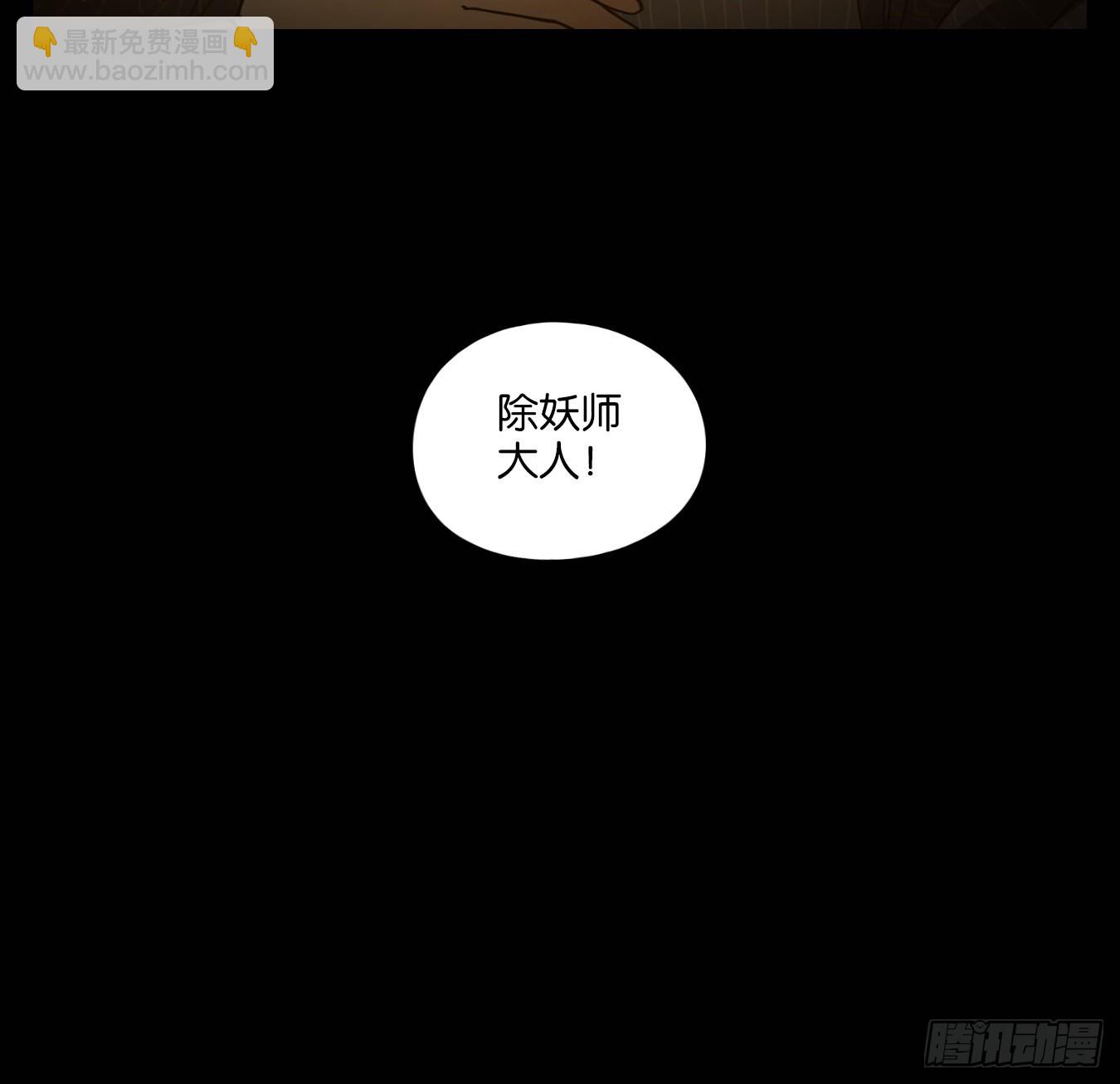第147话 枯骨之哀（九）-第158话