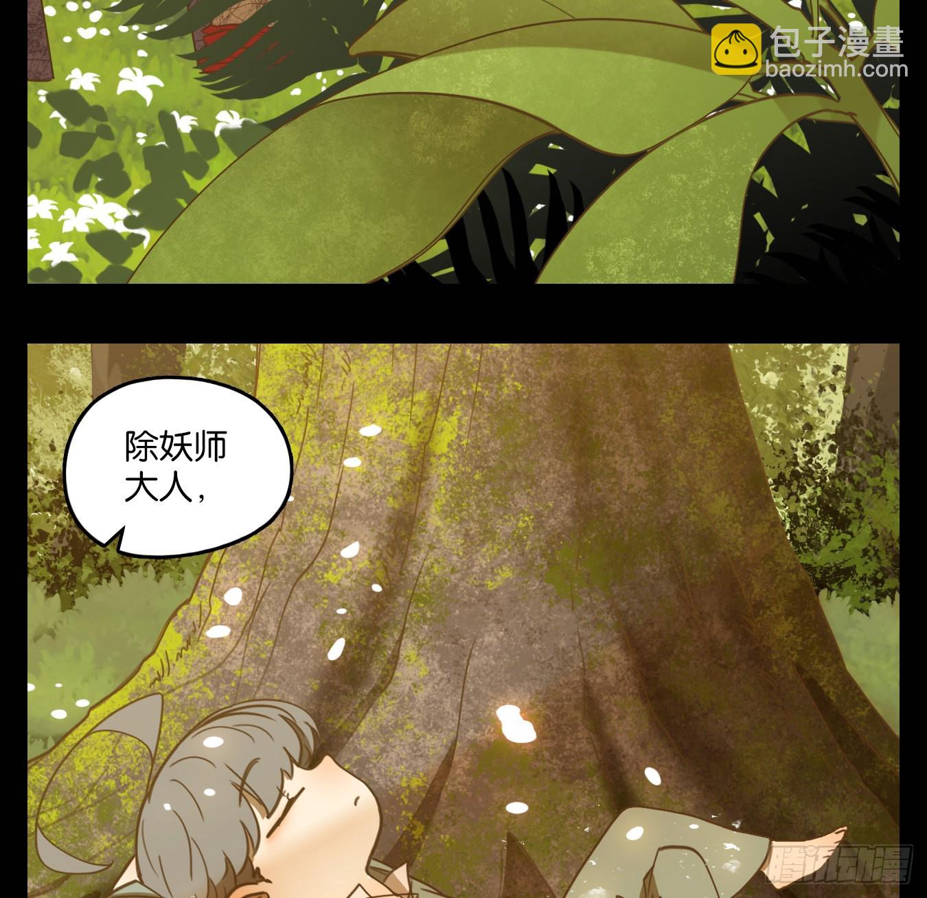 第147话 枯骨之哀（九）-第158话