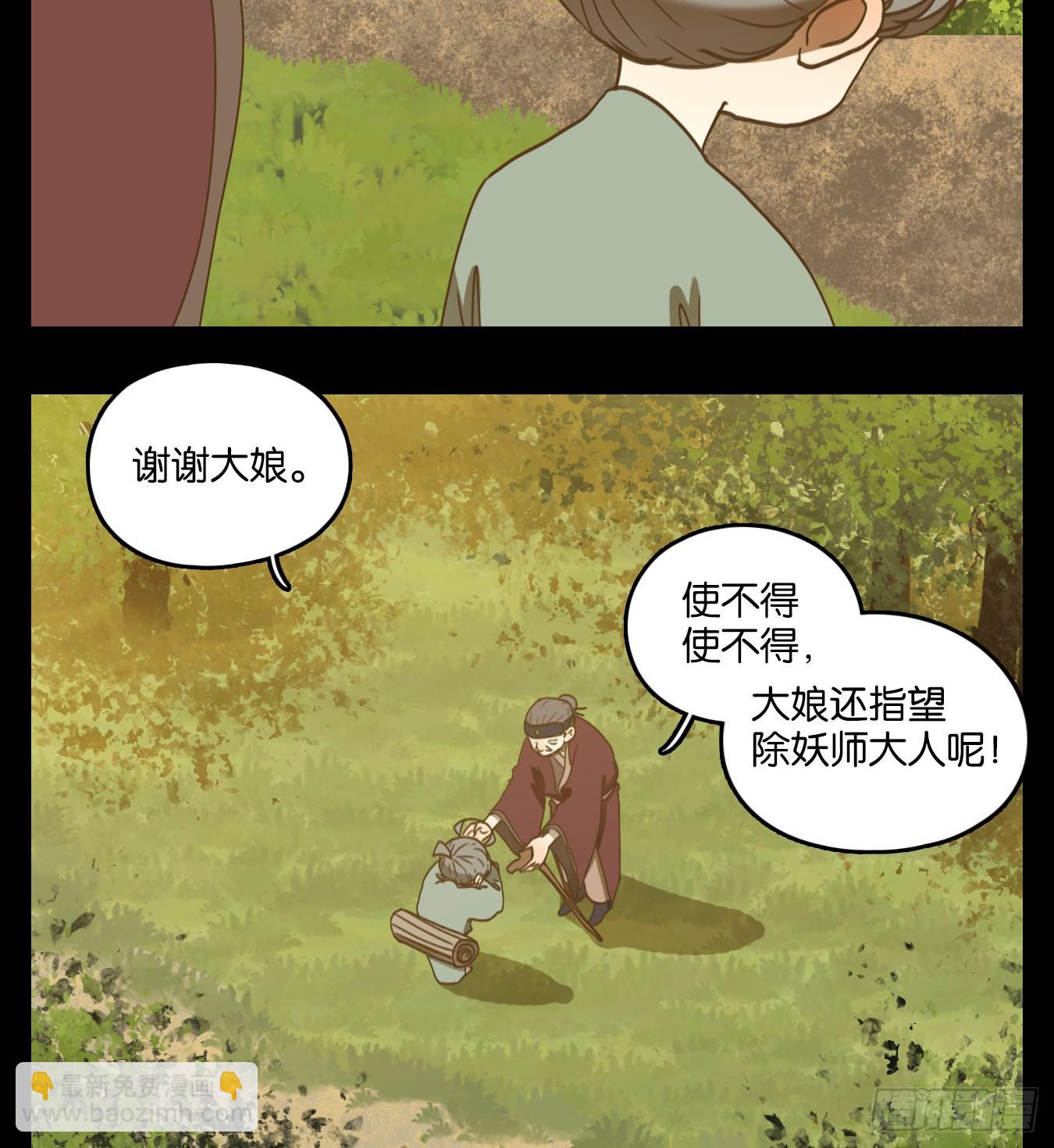 第147话 枯骨之哀（九）-第158话