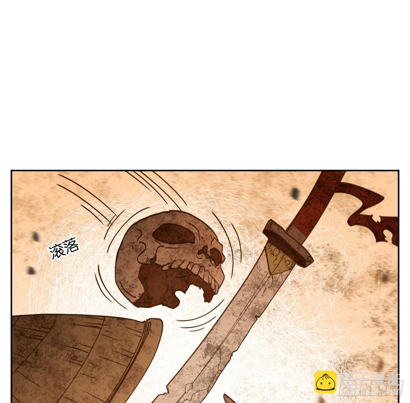 第147话 枯骨之哀（九）-第158话