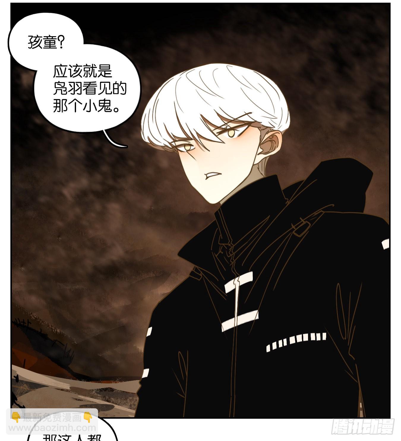 第149话 枯骨之哀（十一）-第160话