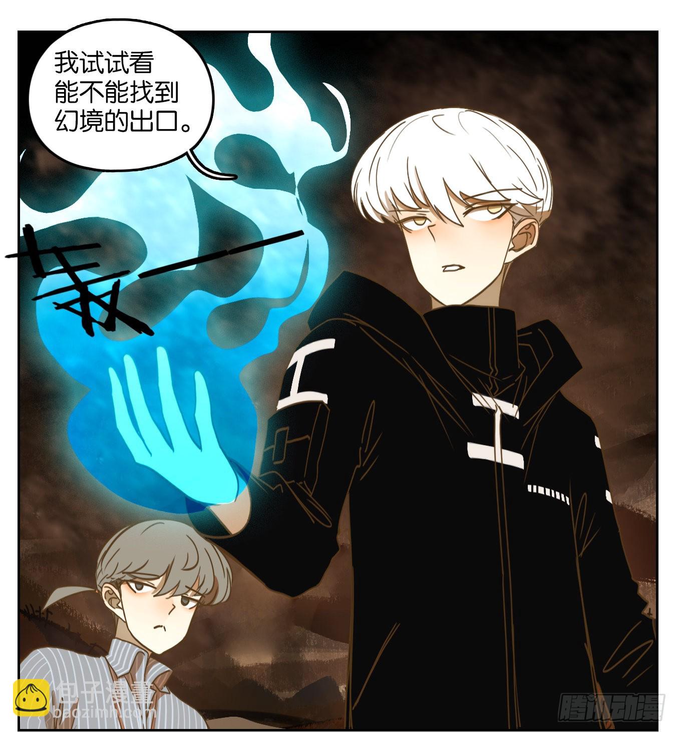 第149话 枯骨之哀（十一）-第160话