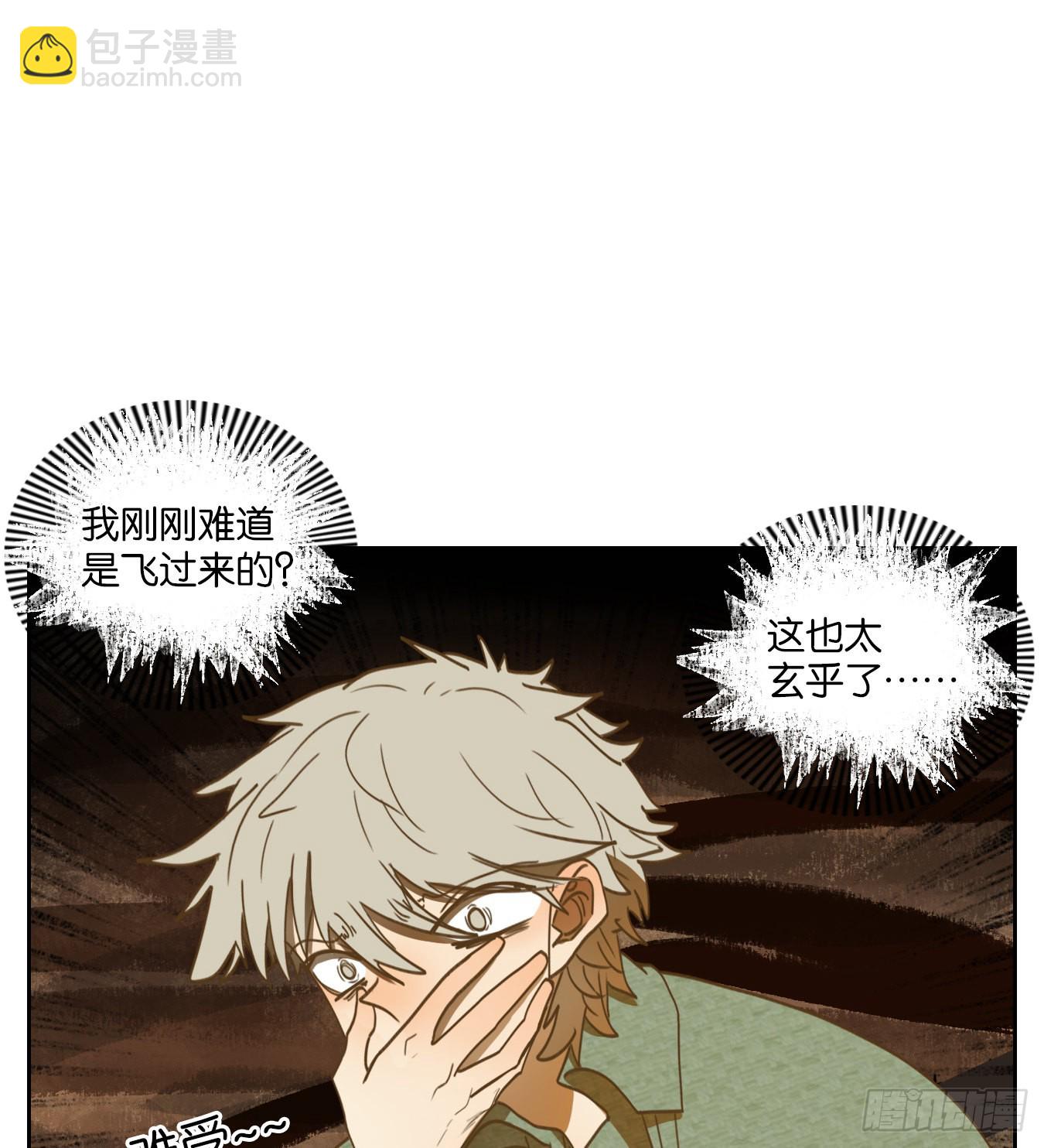 第149话 枯骨之哀（十一）-第160话