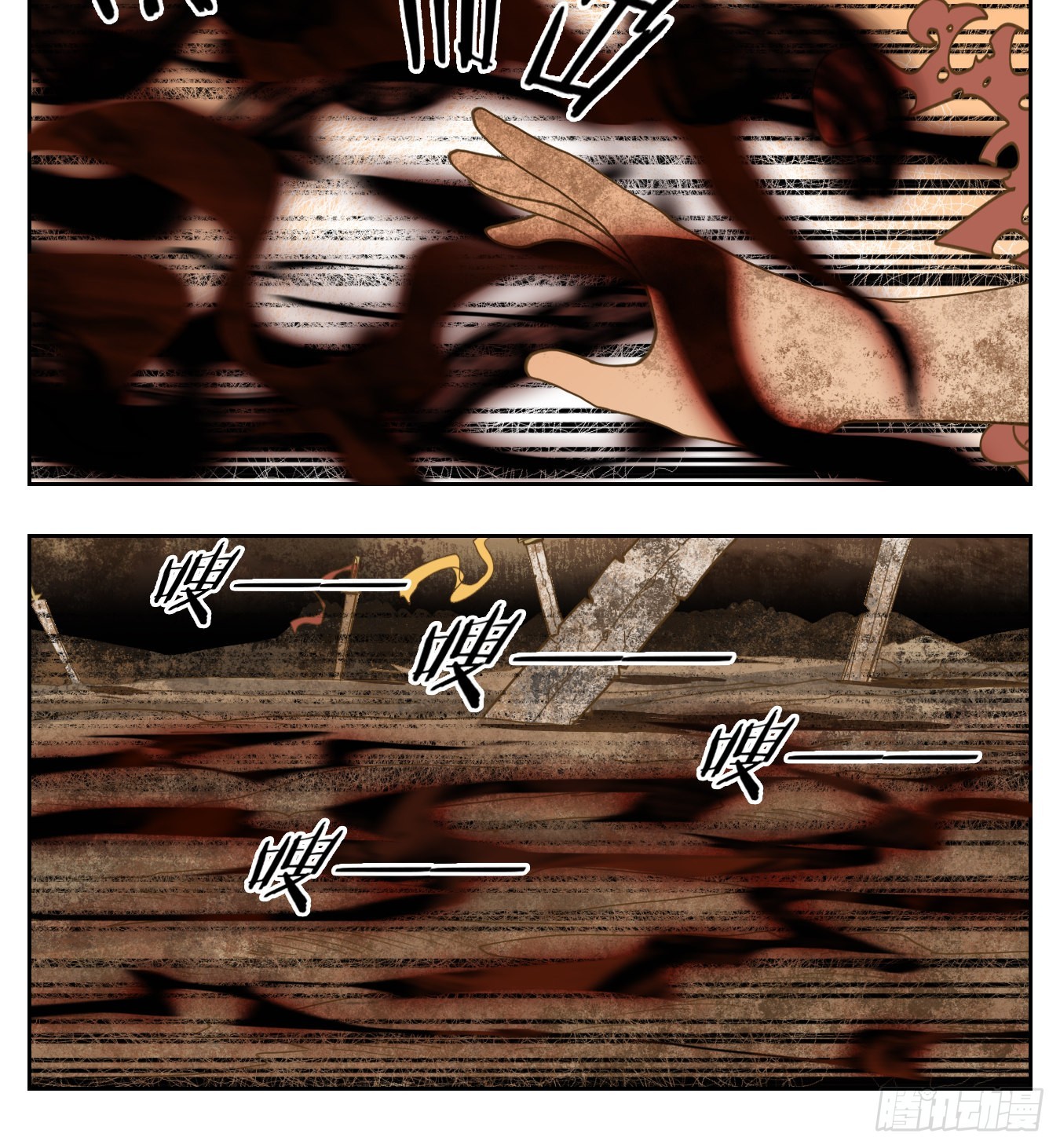 第149话 枯骨之哀（十一）-第160话