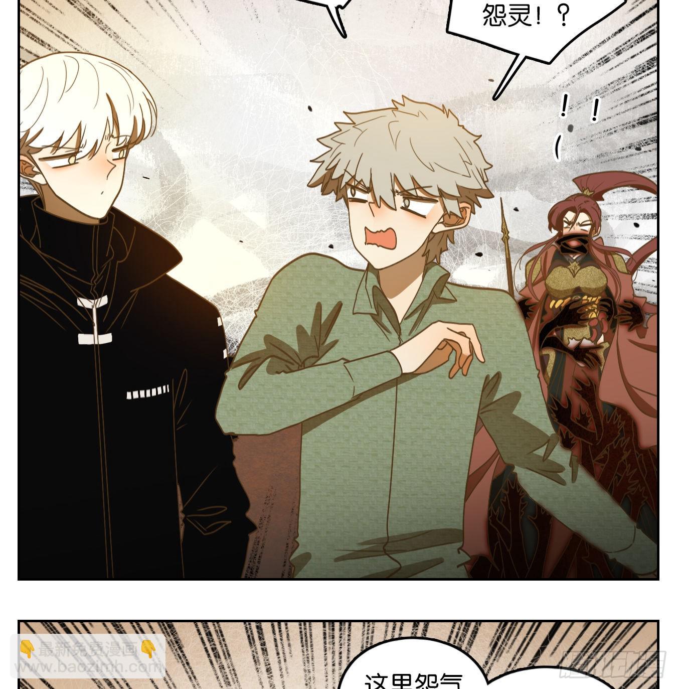 第149话 枯骨之哀（十一）-第160话