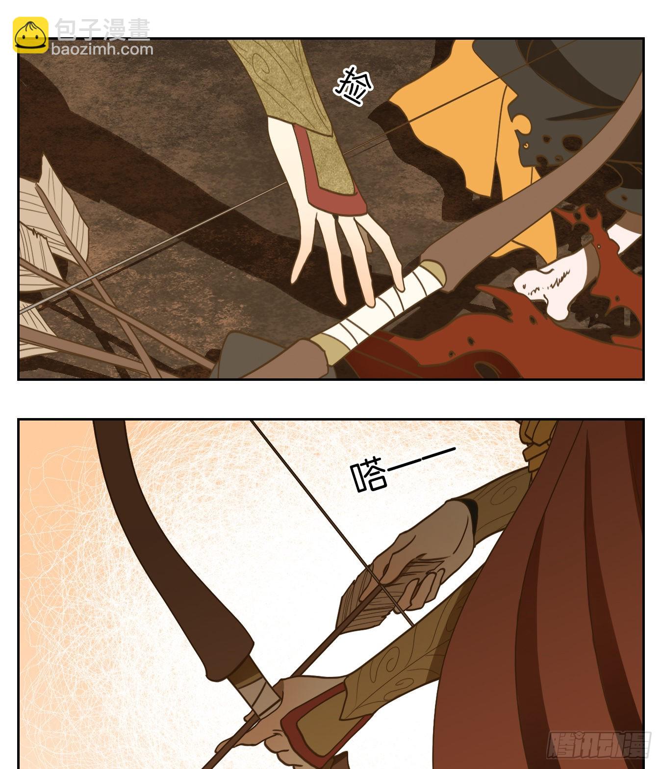 第149话 枯骨之哀（十一）-第160话