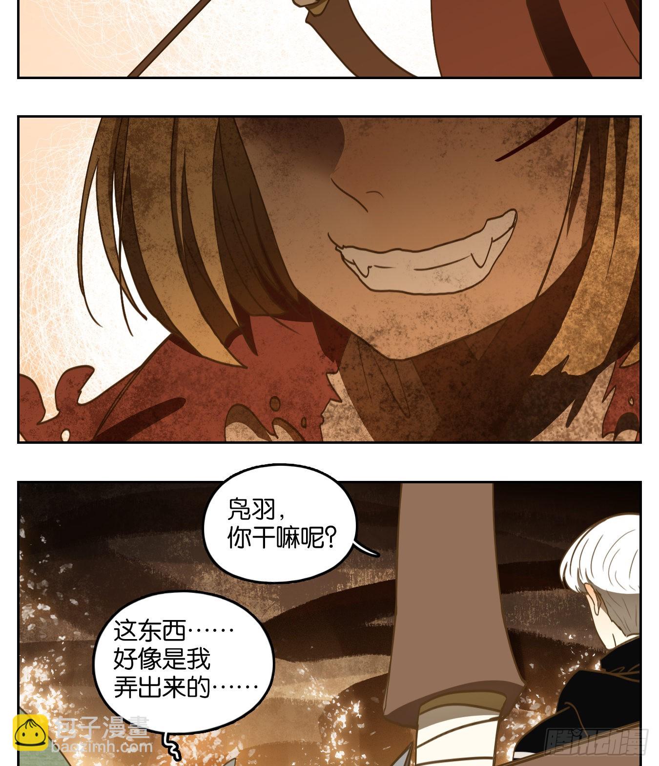 第149话 枯骨之哀（十一）-第160话