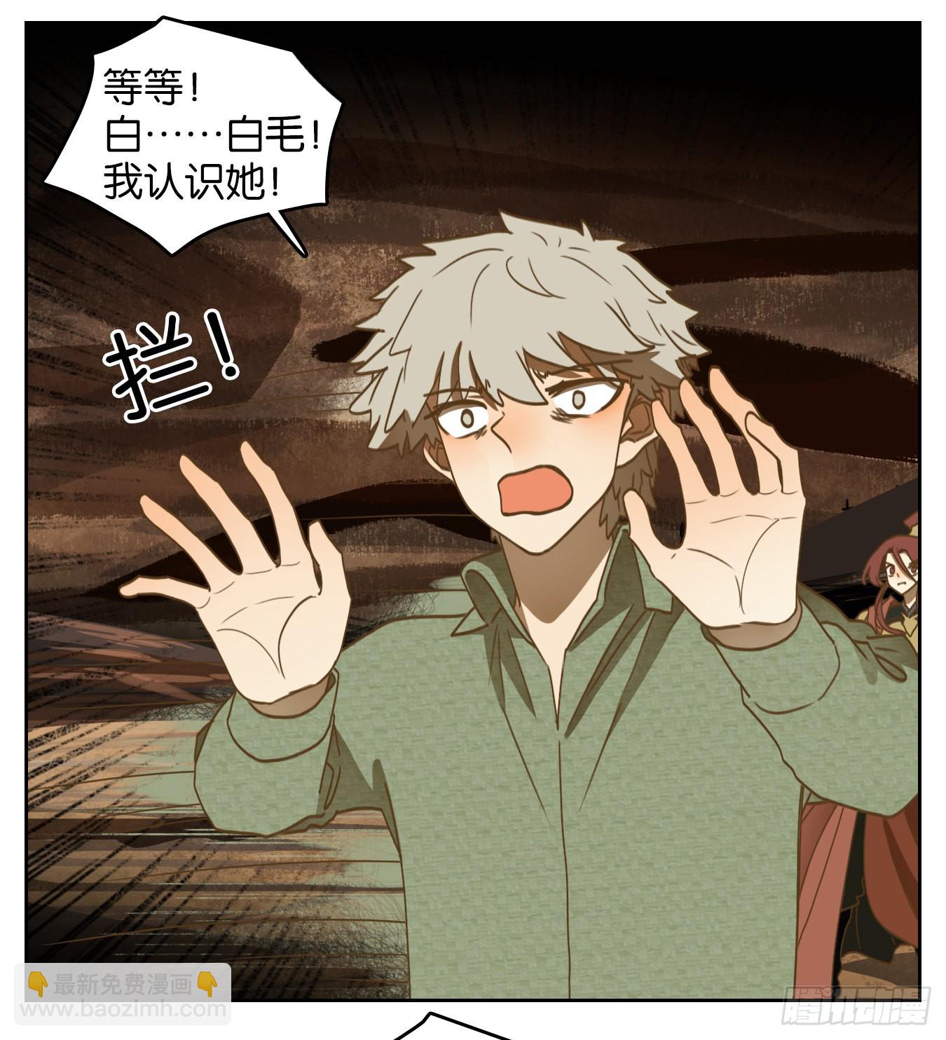 第149话 枯骨之哀（十一）-第160话