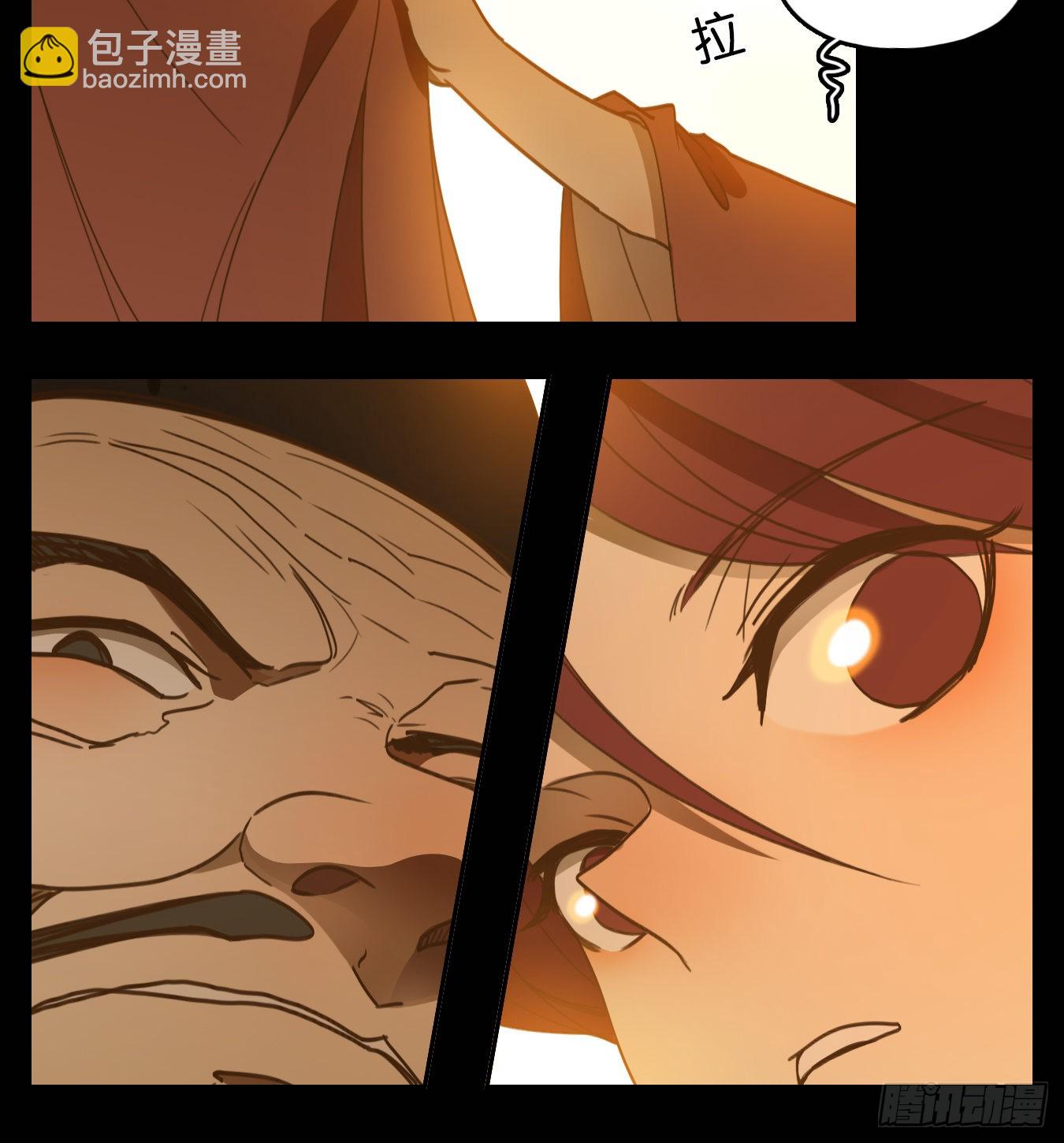 第151话 枯骨之哀（十三）-第162话