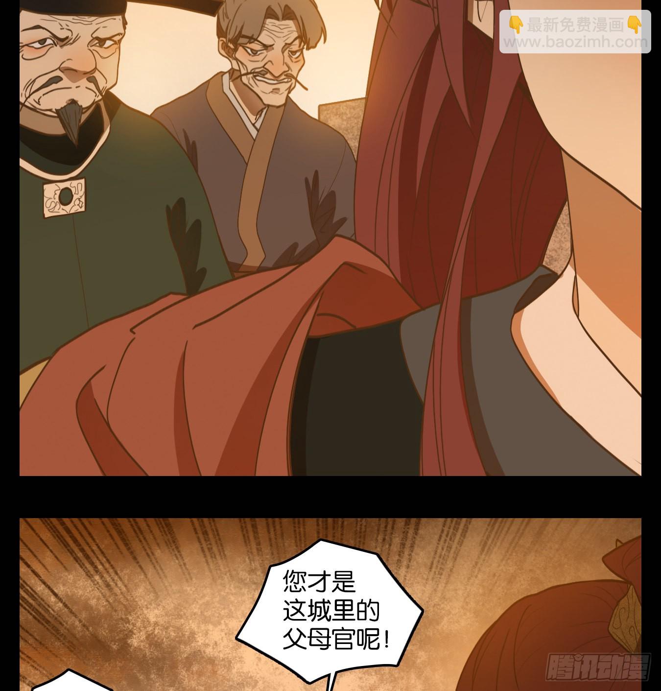 第151话 枯骨之哀（十三）-第162话