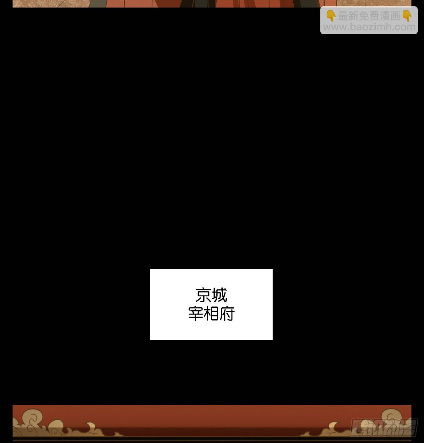 第151话 枯骨之哀（十三）-第162话