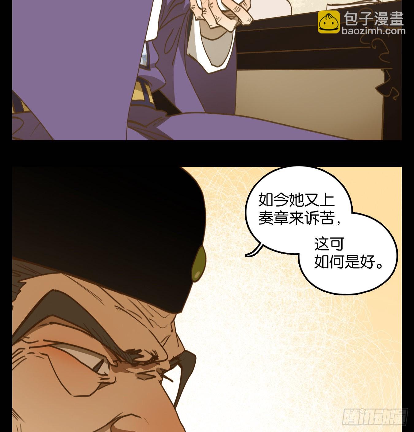 第151话 枯骨之哀（十三）-第162话