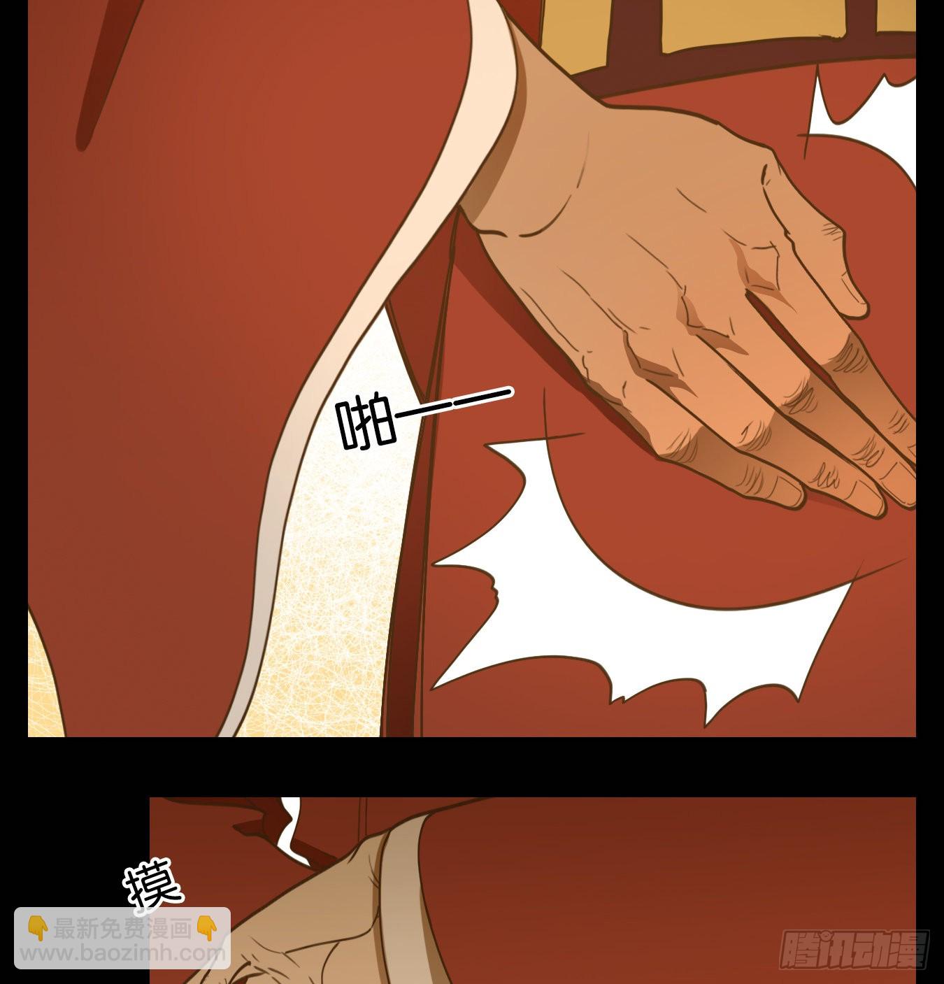 第151话 枯骨之哀（十三）-第162话