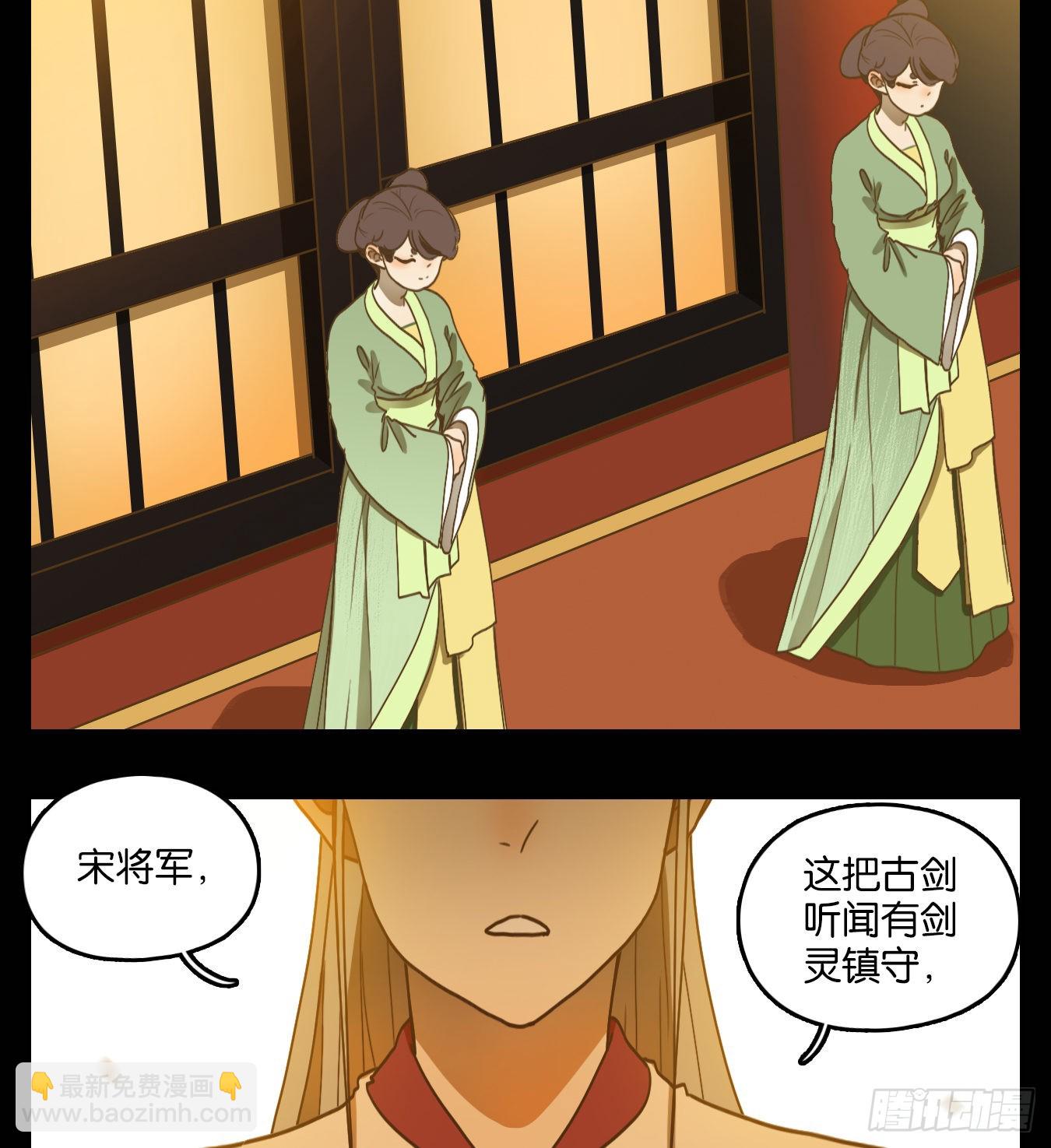 第151话 枯骨之哀（十三）-第162话