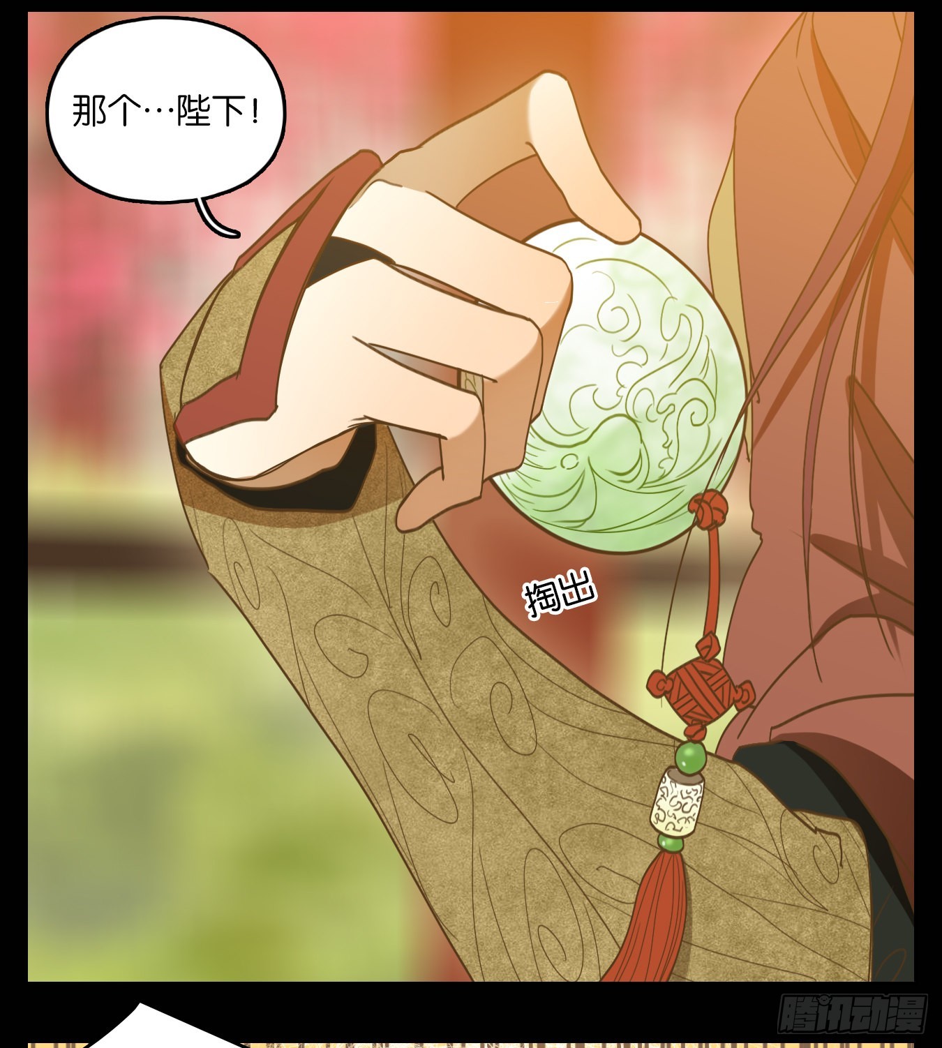 第151话 枯骨之哀（十三）-第162话