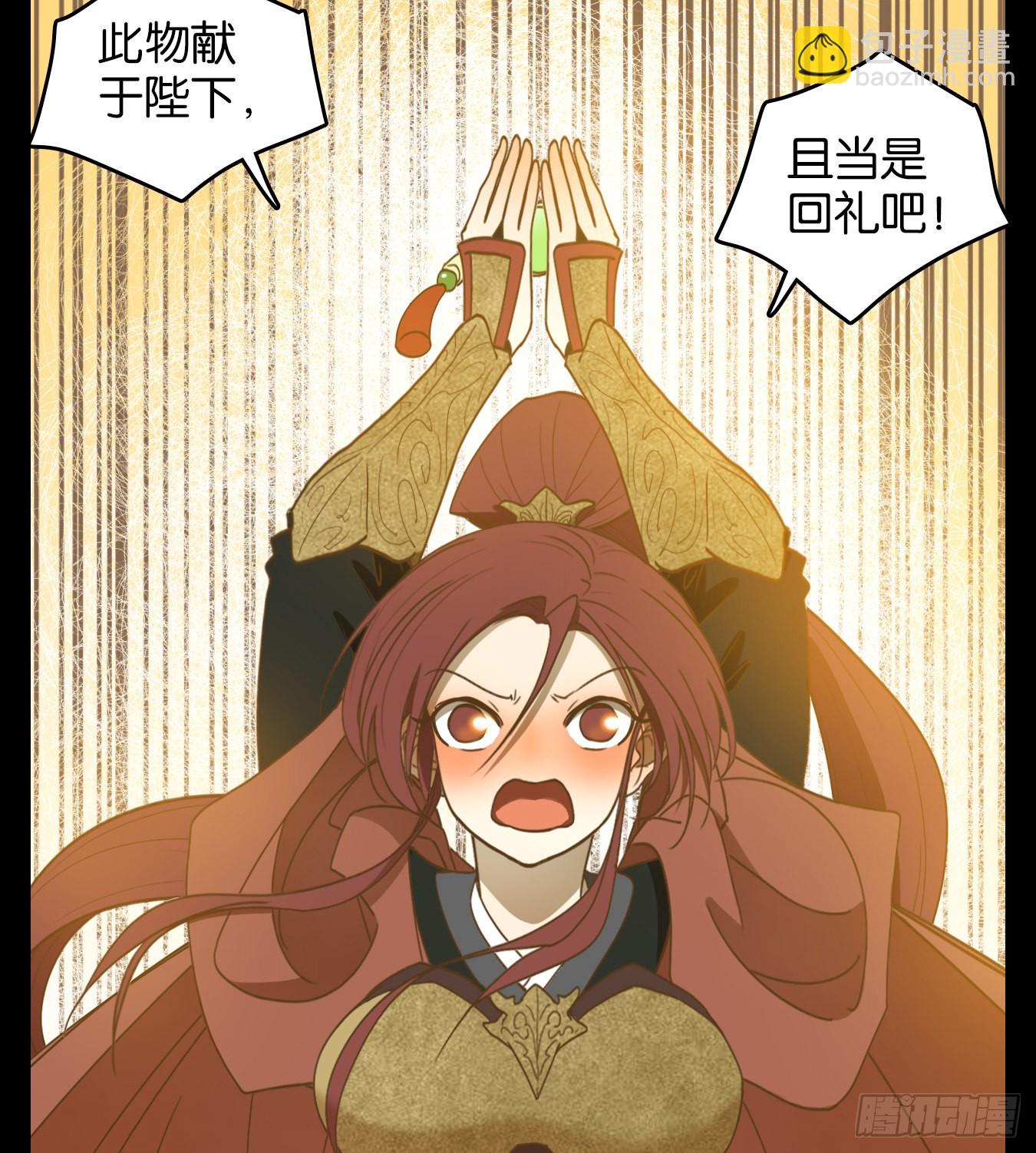 第151话 枯骨之哀（十三）-第162话