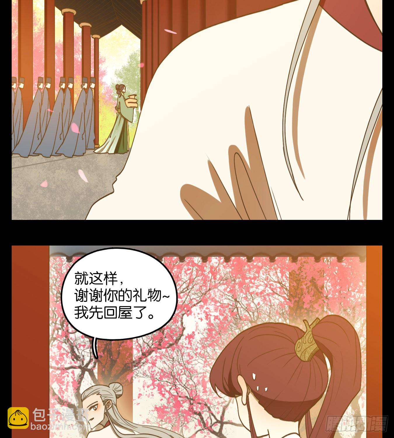 第151话 枯骨之哀（十三）-第162话