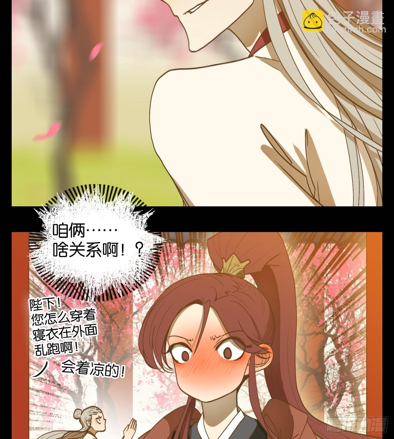 第151话 枯骨之哀（十三）-第162话