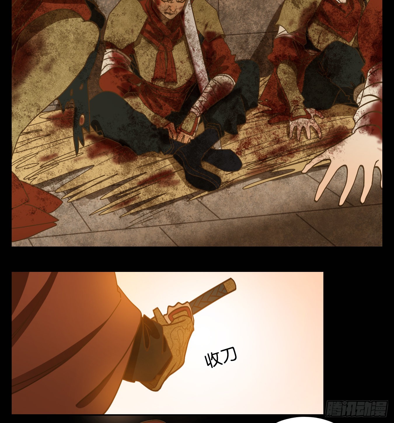 第151话 枯骨之哀（十三）-第162话