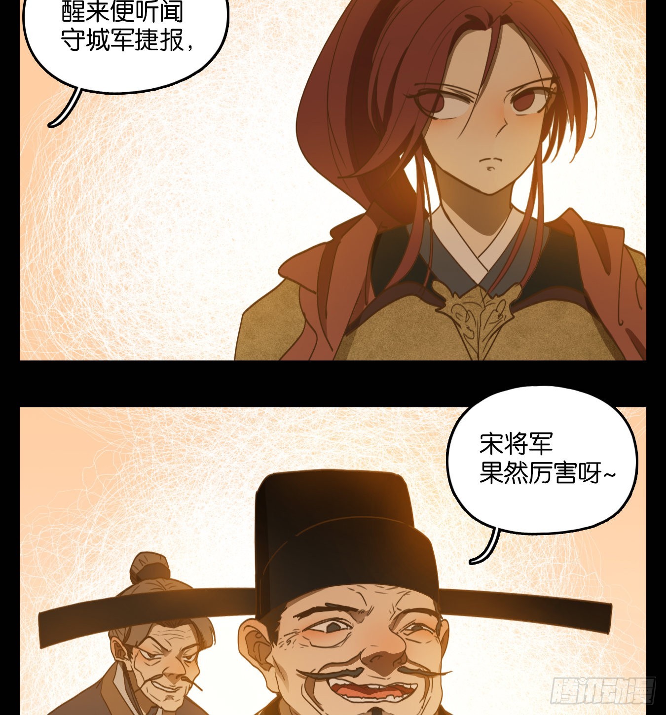 第151话 枯骨之哀（十三）-第162话