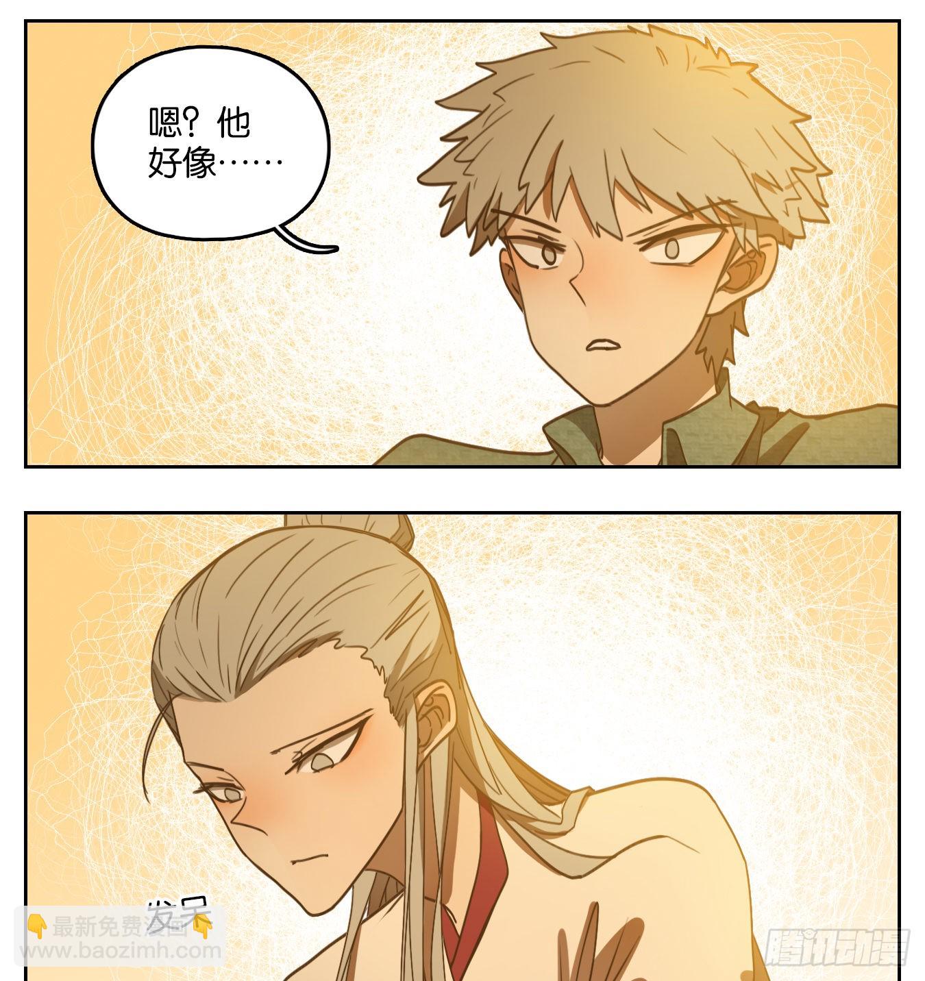 第152话 枯骨之哀（十四）-第164话