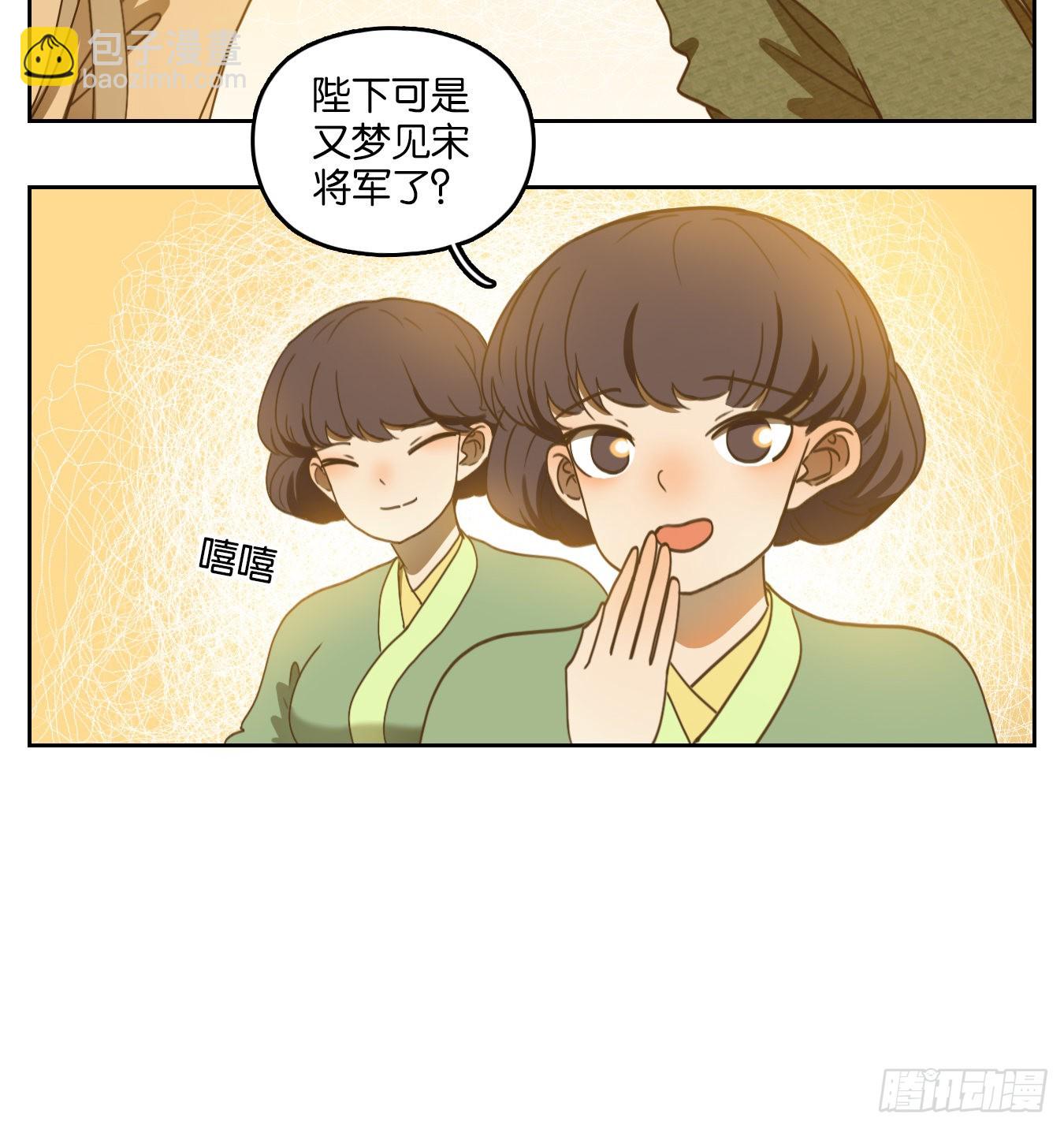 第152话 枯骨之哀（十四）-第164话