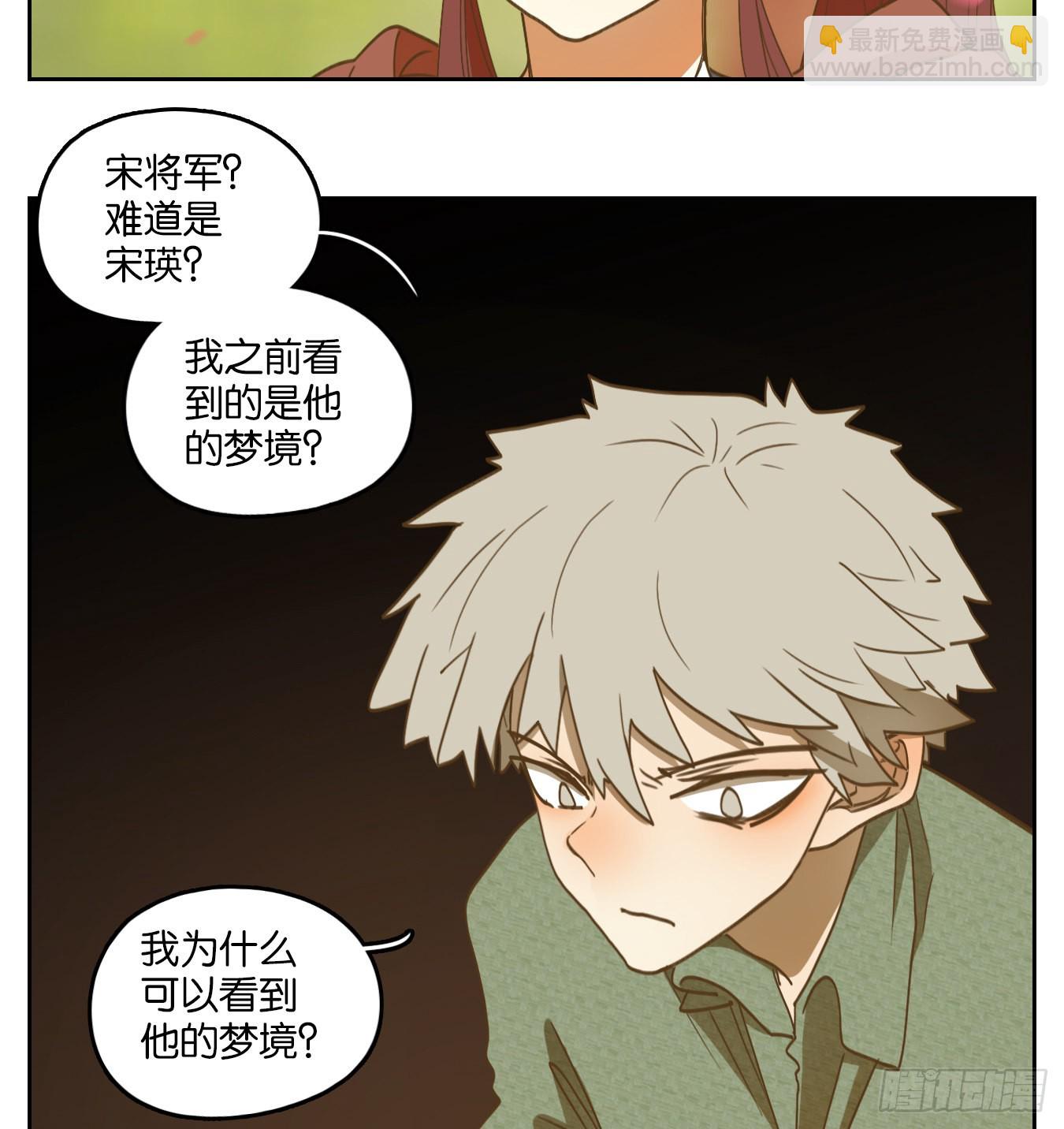 第152话 枯骨之哀（十四）-第164话