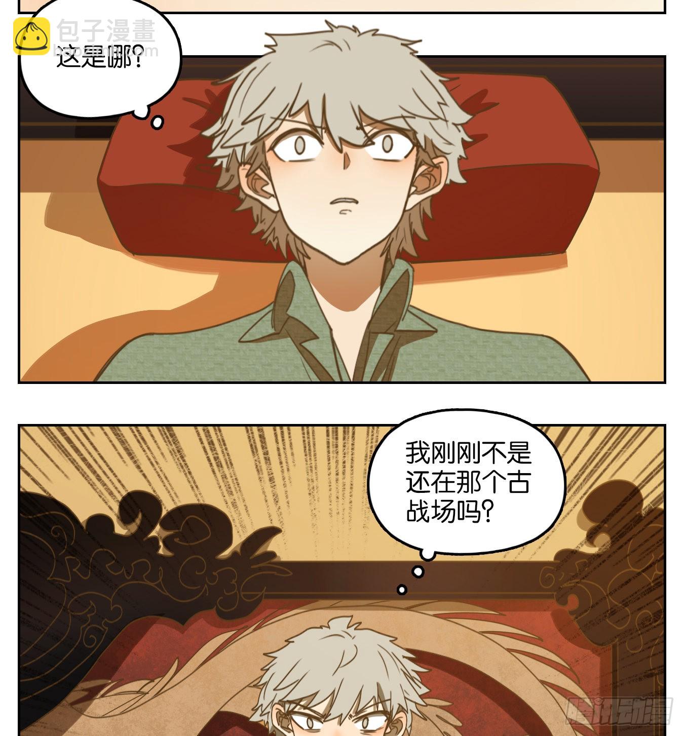 第152话 枯骨之哀（十四）-第164话