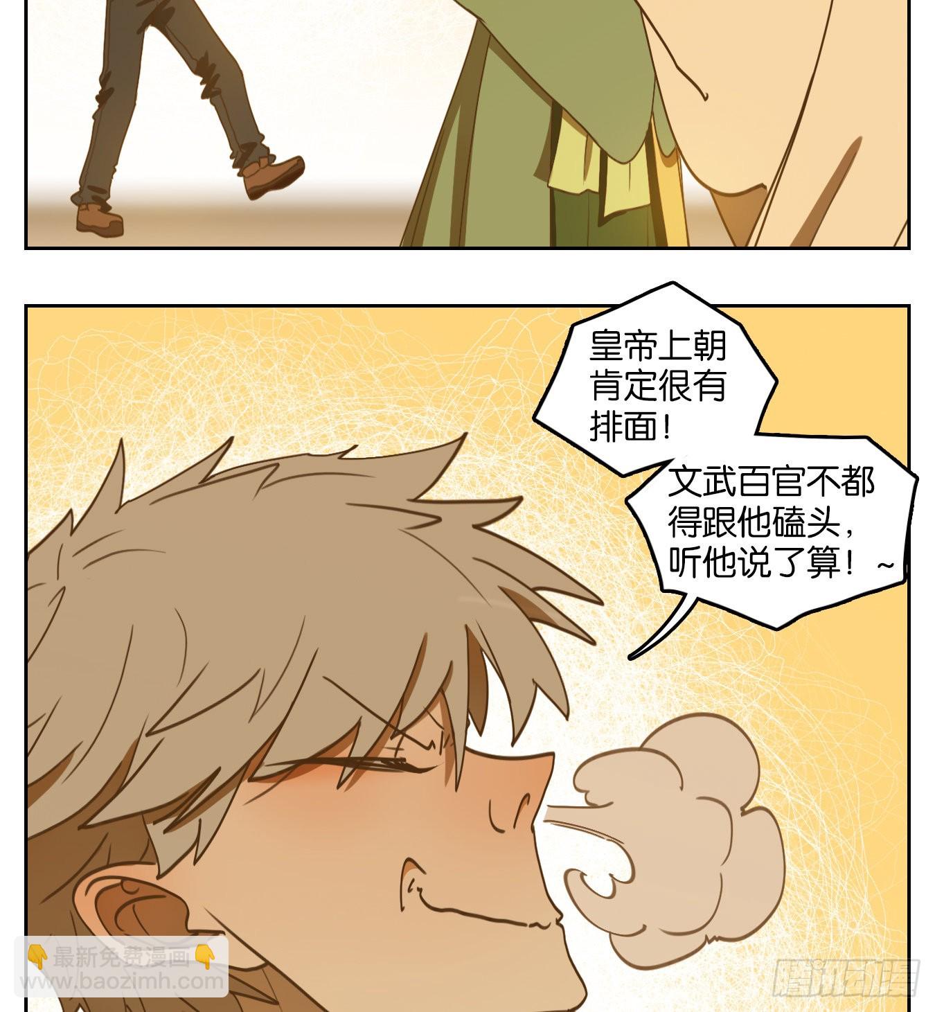 第152话 枯骨之哀（十四）-第164话