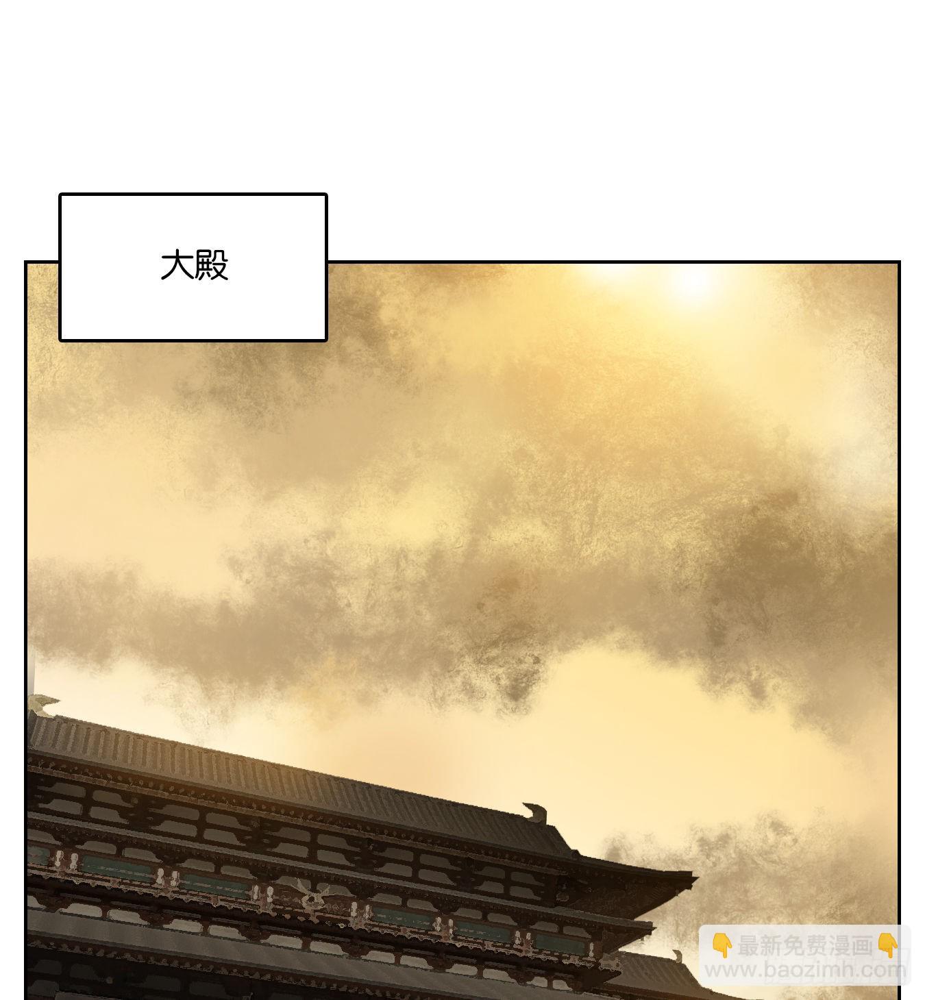 第152话 枯骨之哀（十四）-第164话