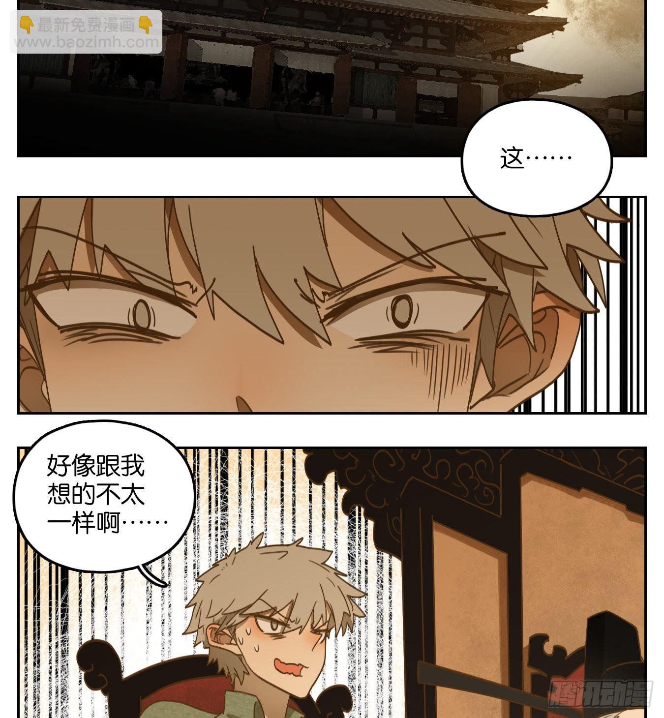 第152话 枯骨之哀（十四）-第164话