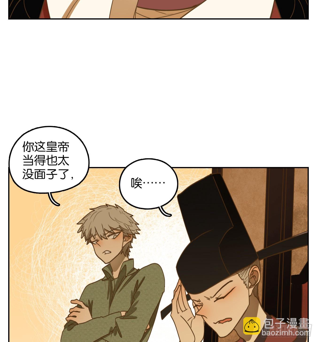 第152话 枯骨之哀（十四）-第164话