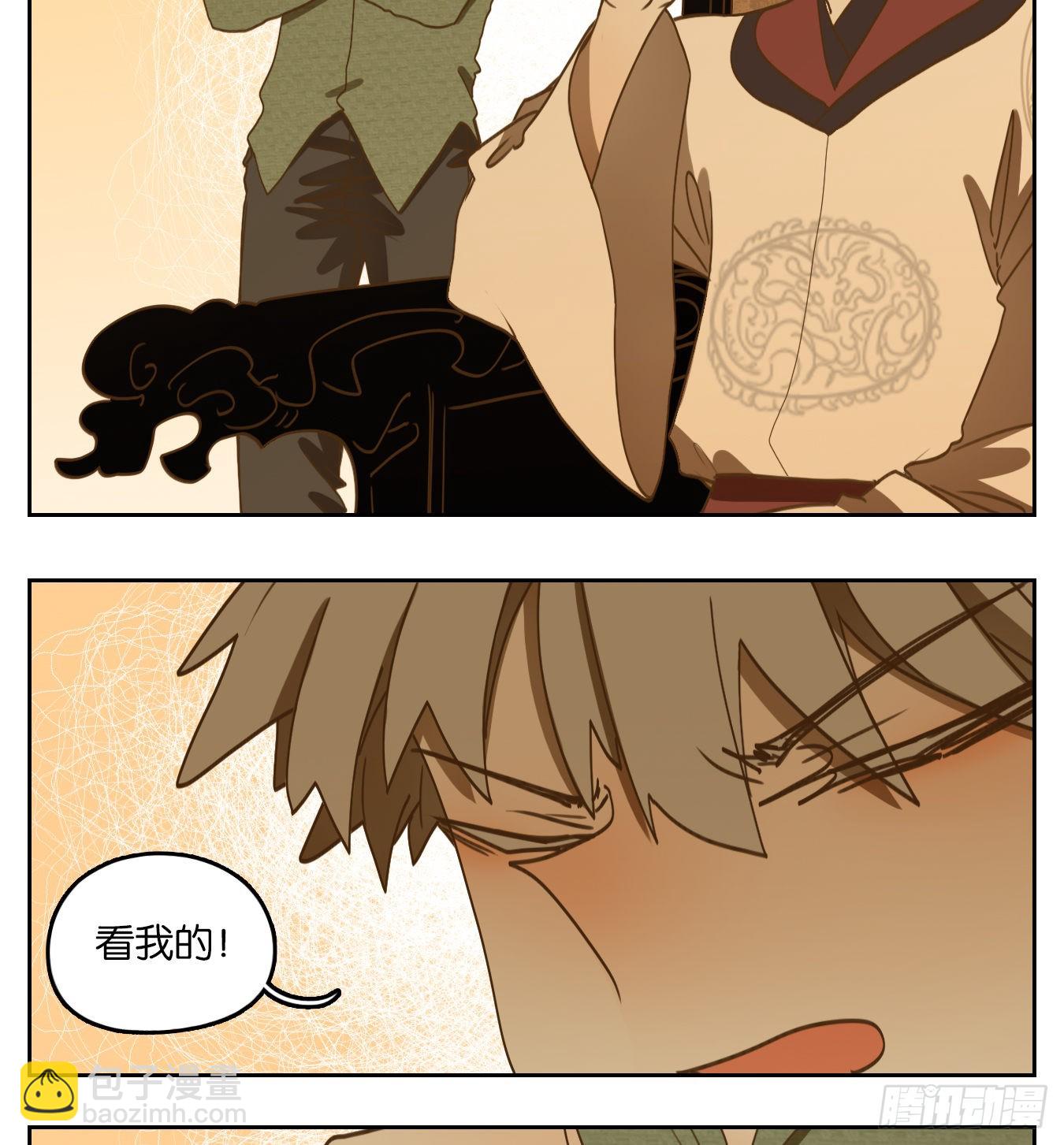 第152话 枯骨之哀（十四）-第164话