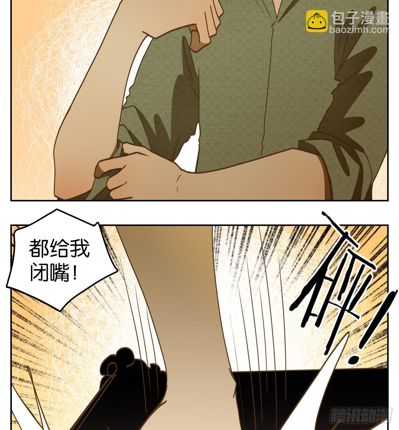 第152话 枯骨之哀（十四）-第164话