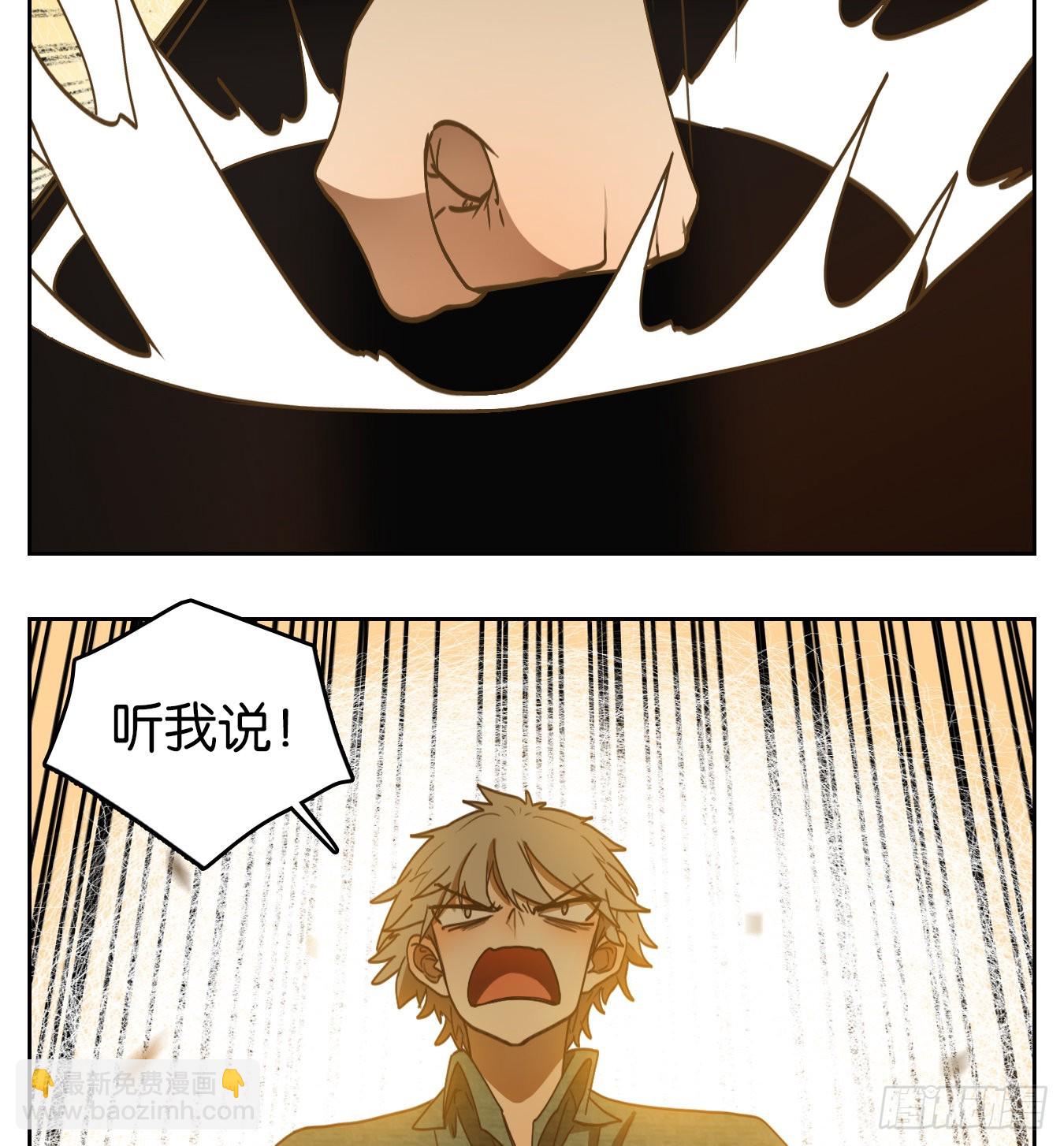 第152话 枯骨之哀（十四）-第164话