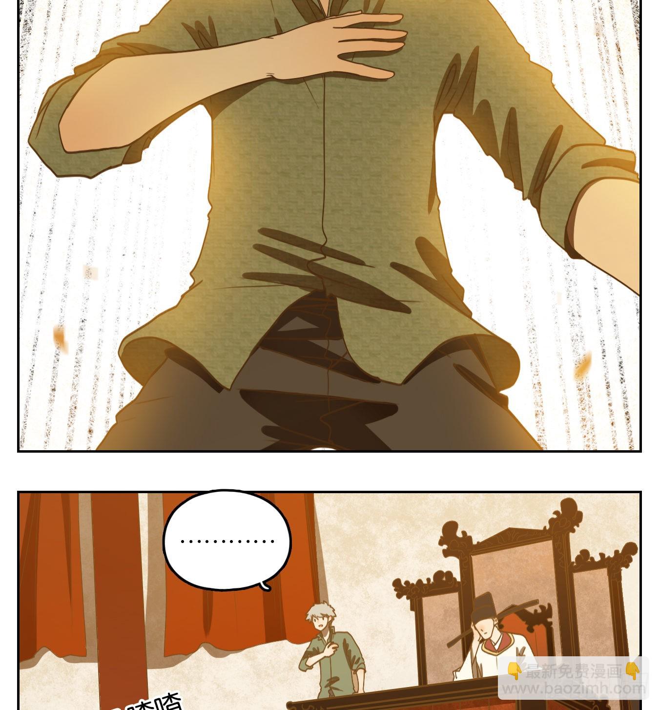 第152话 枯骨之哀（十四）-第164话