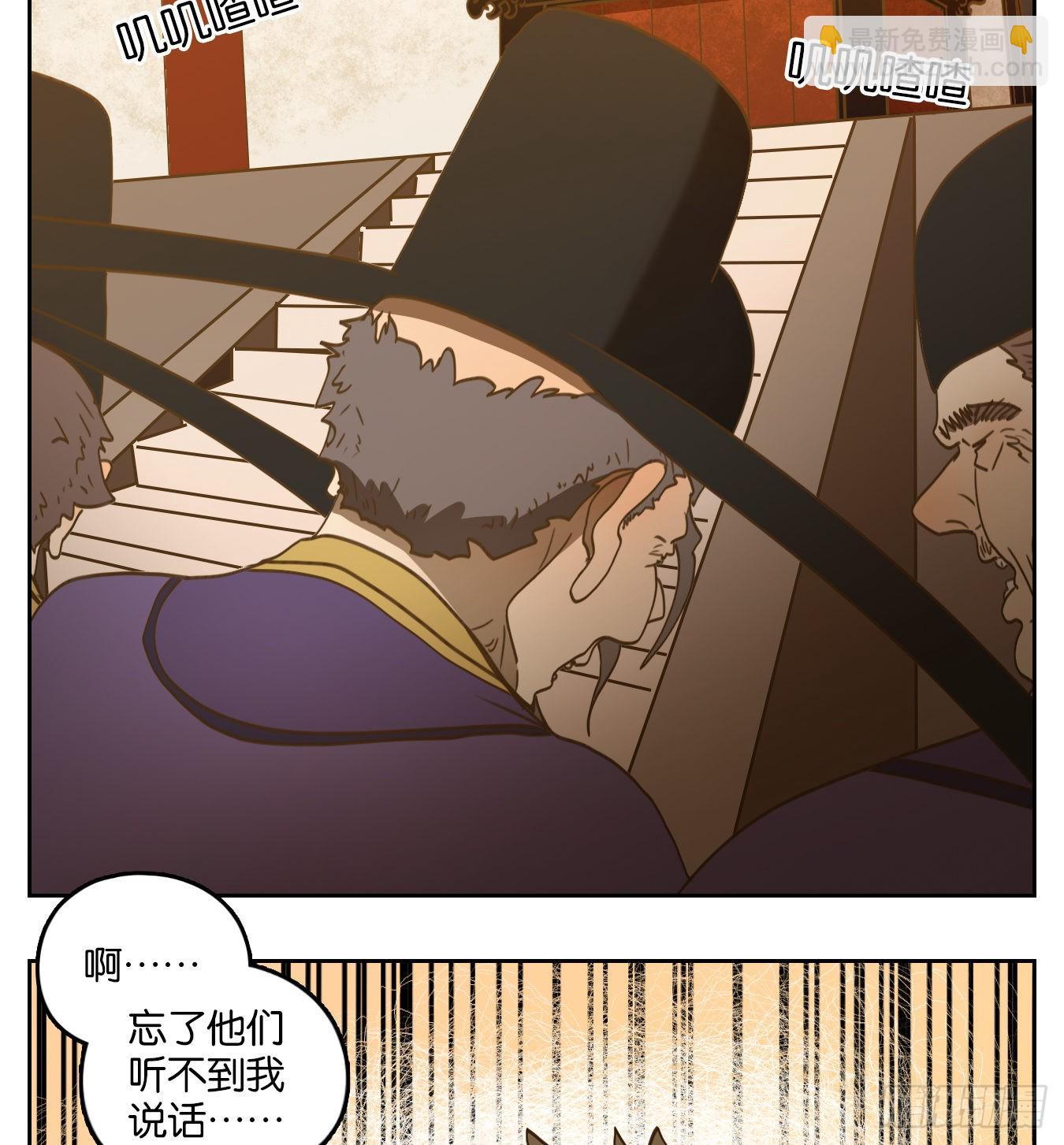 第152话 枯骨之哀（十四）-第164话